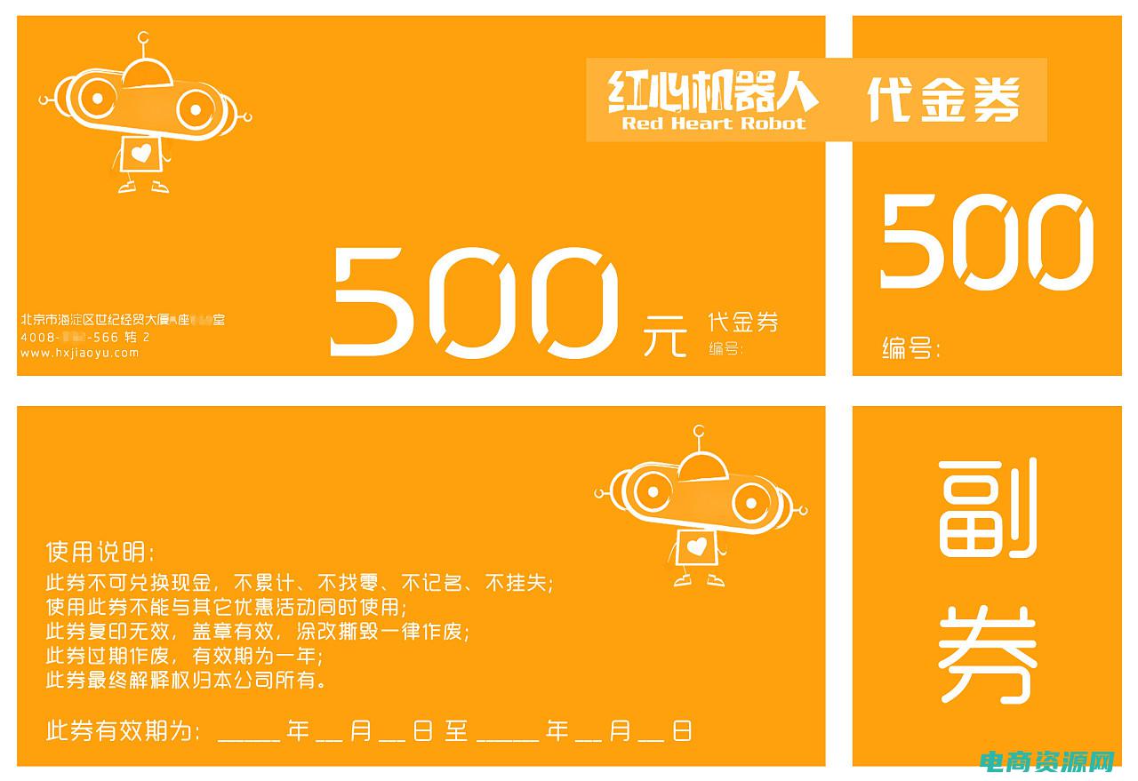上品折扣优惠活动 (上品折扣网优惠券火热发放，购物优惠不容错过)