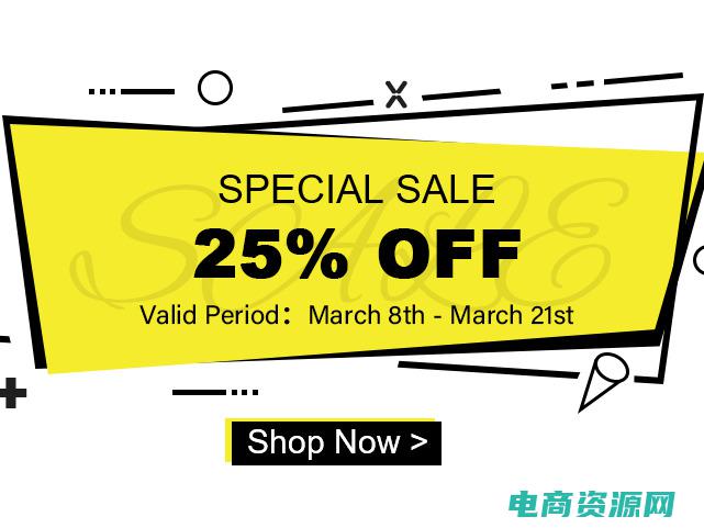 上品折扣优惠活动 (上品折扣网优惠券一键领取，购物省钱利器)