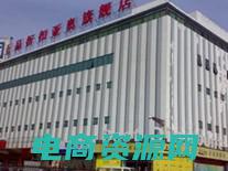 上品折扣优惠活动 (上品折扣网优惠券限时抢购，商品更划算)