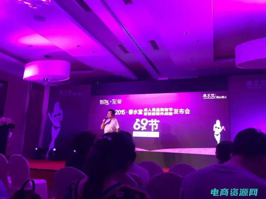 春水堂健康科技股份有限公司 (春水堂：传承百年的古老中式茶文化)