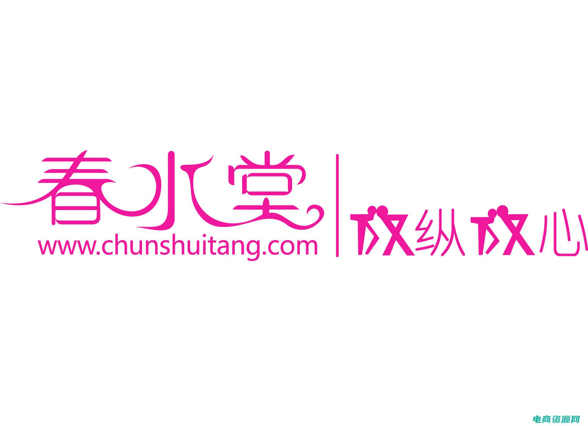 春水堂产品价格 (春水堂：中华茶道文化的传承者)