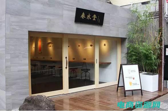 春水堂产品价格 (春水堂：中华茶道文化的典范之地)
