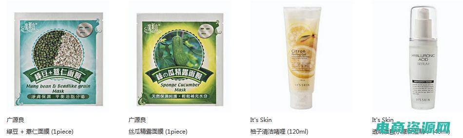 莎莎网有限公司 (莎莎网：带你领略时尚美妆的世界)