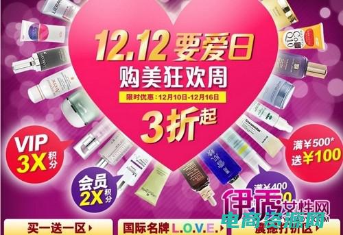 莎莎网有限公司 (莎莎网：品味独特，尽享美丽)