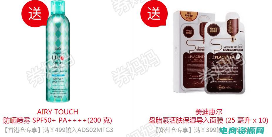莎莎网有限公司 (莎莎网：打造属于你的独特魅力)