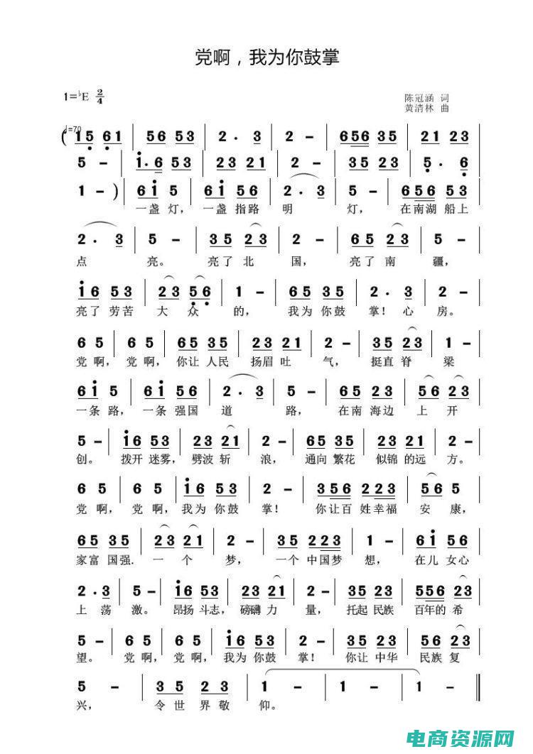 莎莎为你鼓掌表情包 (莎莎网：为你带来崭新的美丽体验)