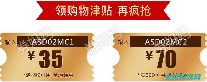 莎莎网有限公司 (莎莎网：专注于给你最好的美妆选择)