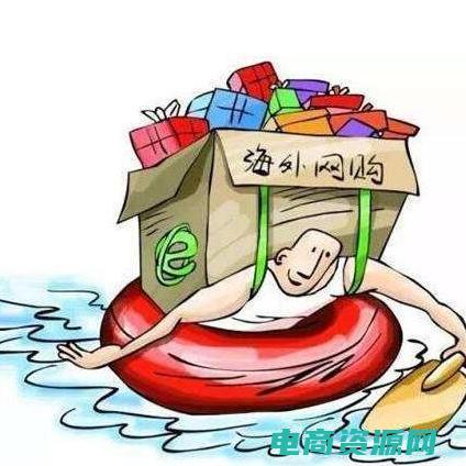 一海淘app是正品吗 (一淘海淘：了解最新海淘热门商品！)