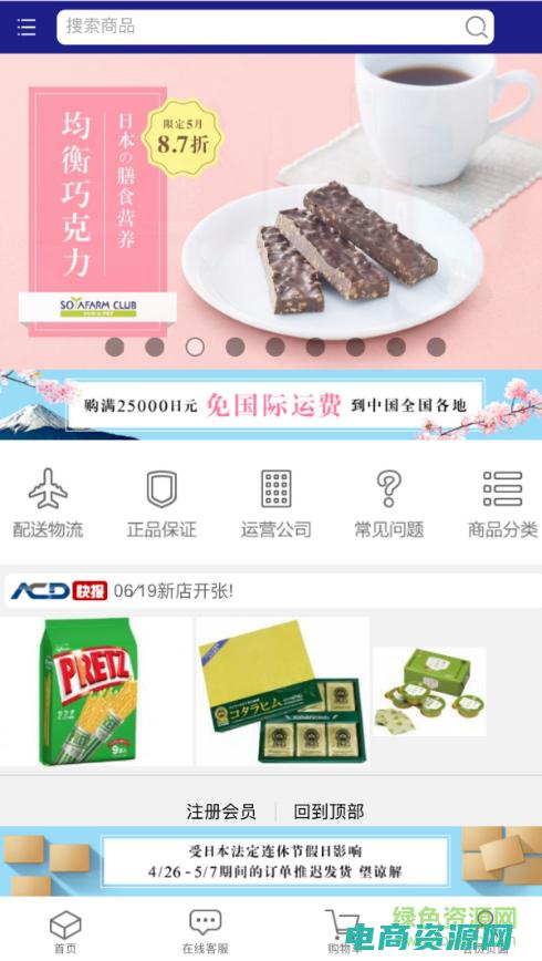 一海淘app是正品吗 (一淘海淘：精选优质海外购物网站推荐！)