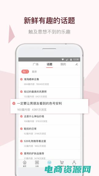 一海淘app是正品吗 (一淘海淘：发现海外网购的新途径！)