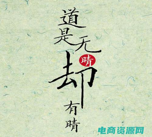 美晴是什么东西 (揭秘美晴网如何推动中文编辑的发展)