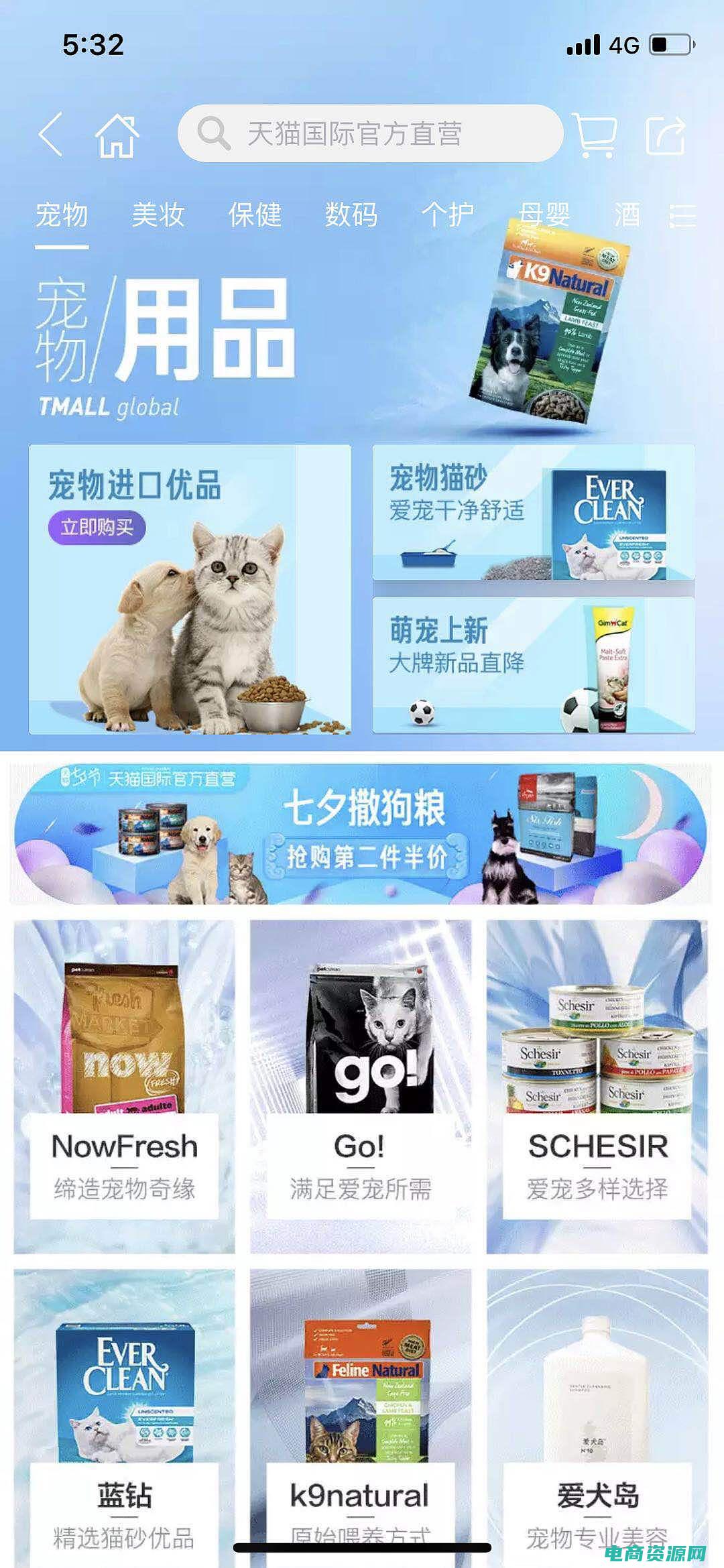 天猫猜品牌ggavenue (天猫猜品牌：让你感受品牌的无处不在)