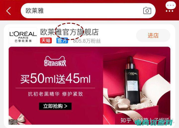 天猫猜品牌ggavenue (天猫猜品牌：检验你对品牌的快速反应能力)