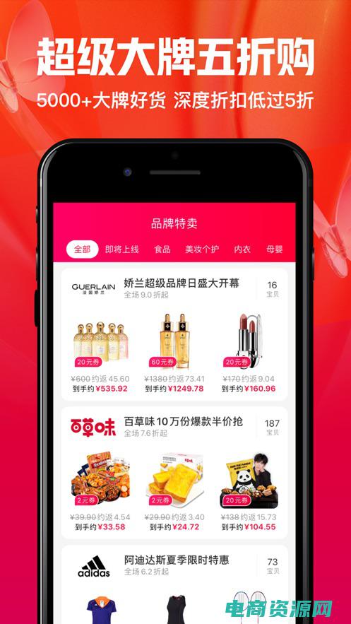 返利省钱app真的吗 (返利：节省钱财的不二选择)