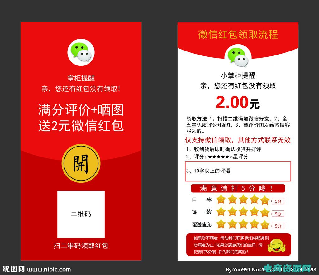 购物返钱有哪些平台 (购物返钱网：让你的购物变得更有价值)