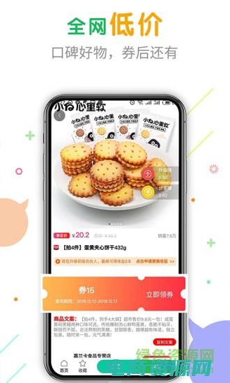 购物返钱有哪些平台 (购物返钱网：省钱指南，购物先行)