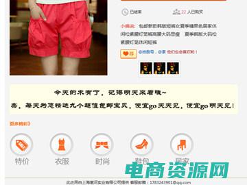 九块钱包邮 ( 揭秘九块邮独享：为什么它如此特别？)