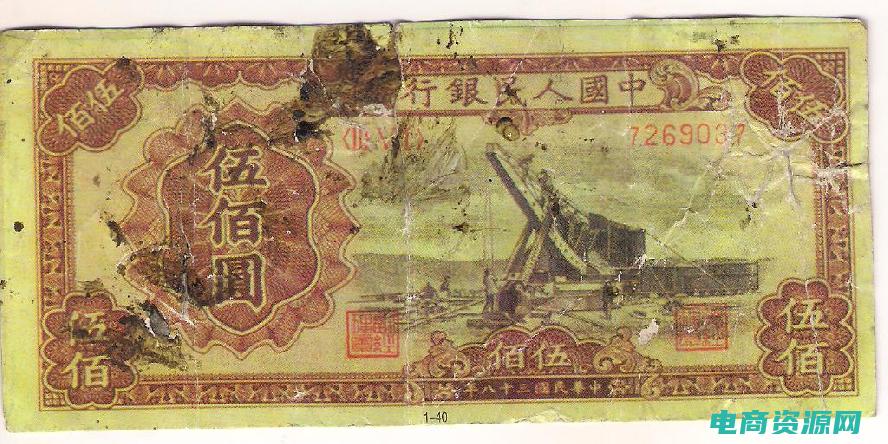 九块钱包邮 ( 九块邮独享：开启舒适快捷的邮寄之旅！)