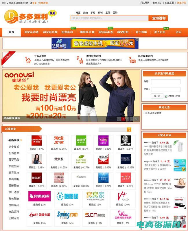 返利网小技巧是什么 (返利网小技巧，让你轻松享受返利乐趣)
