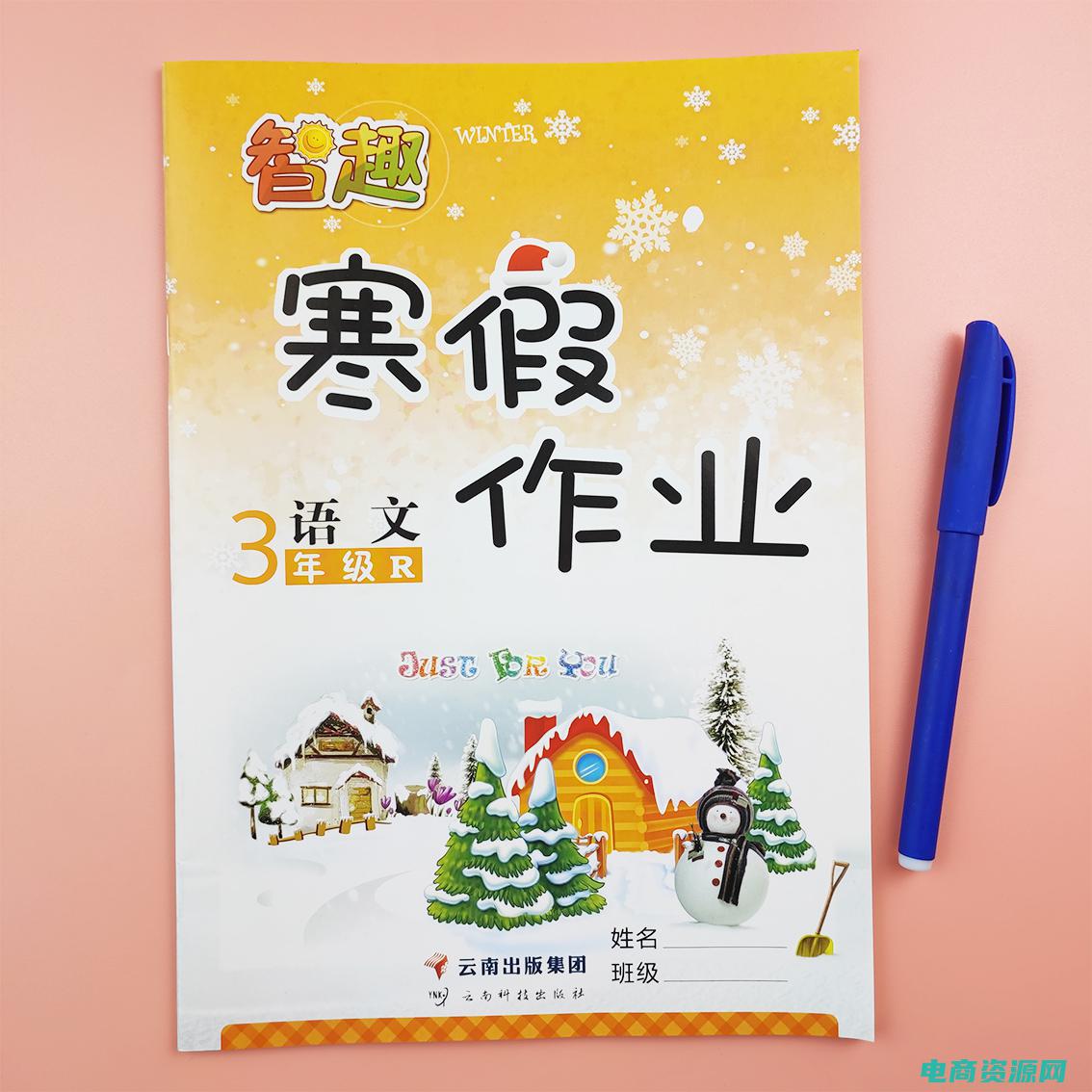 返利达人教你做任务 (返利达人教你如何在返利网获得最大的返利)