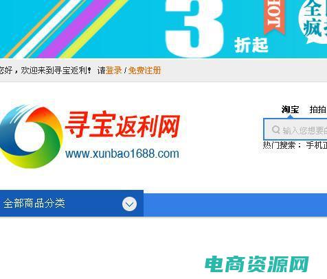 返利网如何赚钱的 (返利网全攻略，看这一篇就够了！)