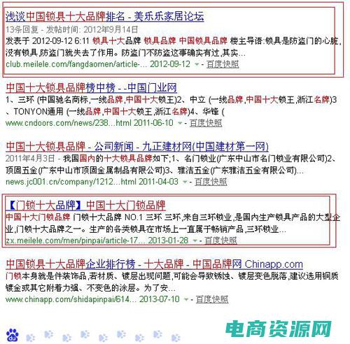 美乐乐官网下载手机版 (美乐乐网：解析时尚趋势，引领时尚新潮流)