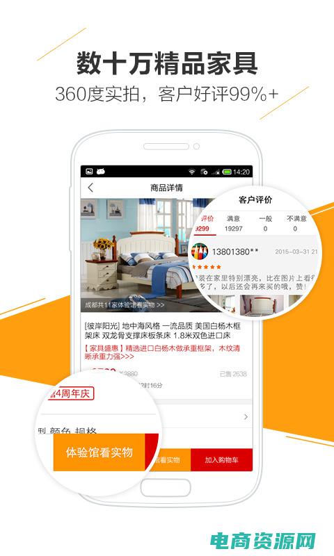 美乐乐官网下载手机版 (美乐乐网：发掘美丽秘密，分享美妆技巧)