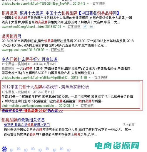 美乐乐官网下载手机版 (美乐乐网：寻找时尚灵感，引爆个人风格)