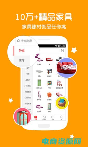 美乐乐官网下载手机版 (美乐乐网：探索时尚之都，畅享购物狂欢)