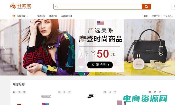 新蛋网属于中国公司吗 (新蛋网的用户体验如何？)