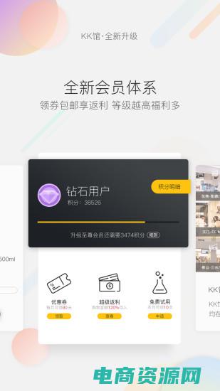 新蛋网怎么样?信誉有保障吗? (新蛋网在用户评价中的表现如何？)