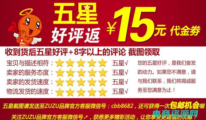 淘宝购物返现怎么领取 (淘宝购物返现金，轻松省钱不是梦)