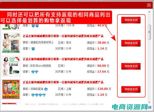 淘宝购物返现怎么领取 (淘宝购物返现金，省钱高手的不二选择)