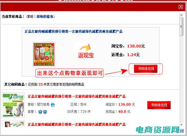 淘宝购物返现怎么领取 (淘宝购物返现金，购物省钱的秘密武器)