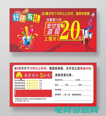 淘宝购物返现怎么领取 (淘宝购物返现金，轻松购物省下大把现金)