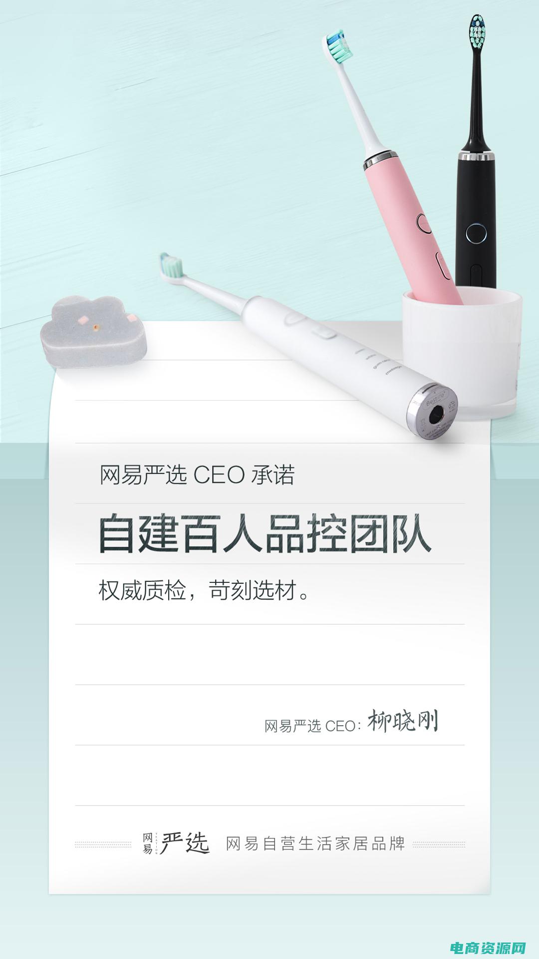 网易严选官网商城 (网易严选官网：精选健康、美味、高品质商品)