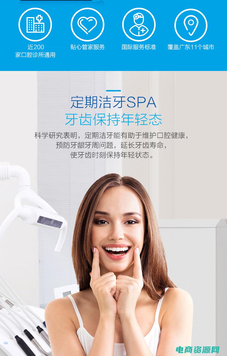 好康官网 (好康揭秘！发现隐藏的可得优惠券，购物省钱更轻松！)