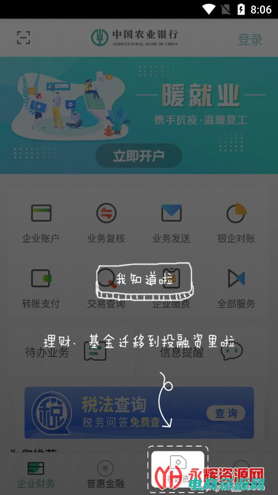 掌购app是真的吗 (购物必看！掌握领取可得优惠券的窍门，省下一大笔钱！)