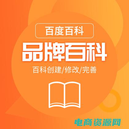 珍品百度百科 (【爆料】珍品网官网真相大揭秘！)