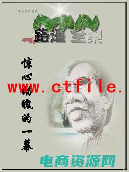 惊心动魄,可谓几乎一字千金的作品是 (【惊心动魄】珍品网官网内幕调查披露！)