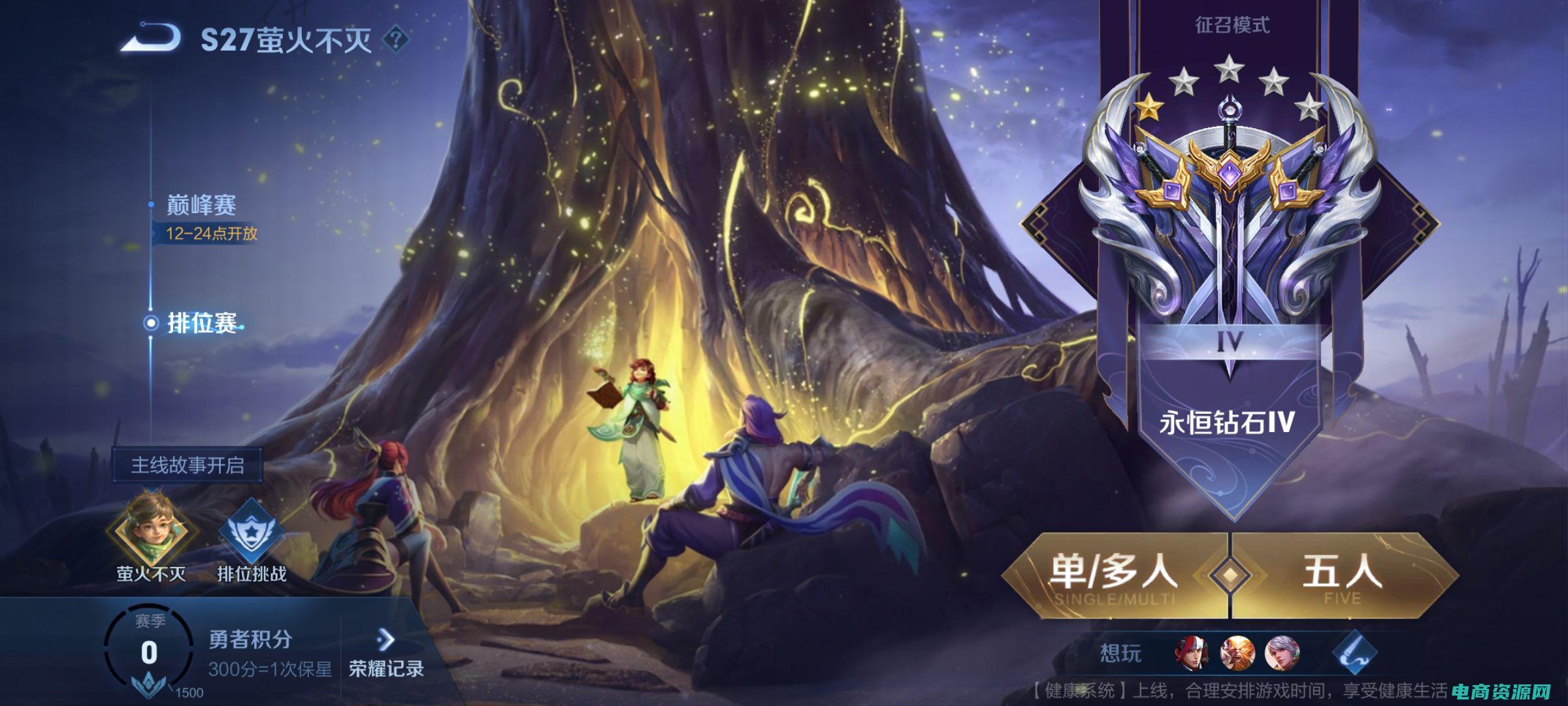 绝非偶然的必然相遇什么意思 (【绝非偶然】揭示珍品网官网背后的惊天阴谋！)