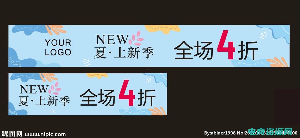 新品上市怎么推广词 (【新品上市】极致优惠！好乐买代金券限量发售！)