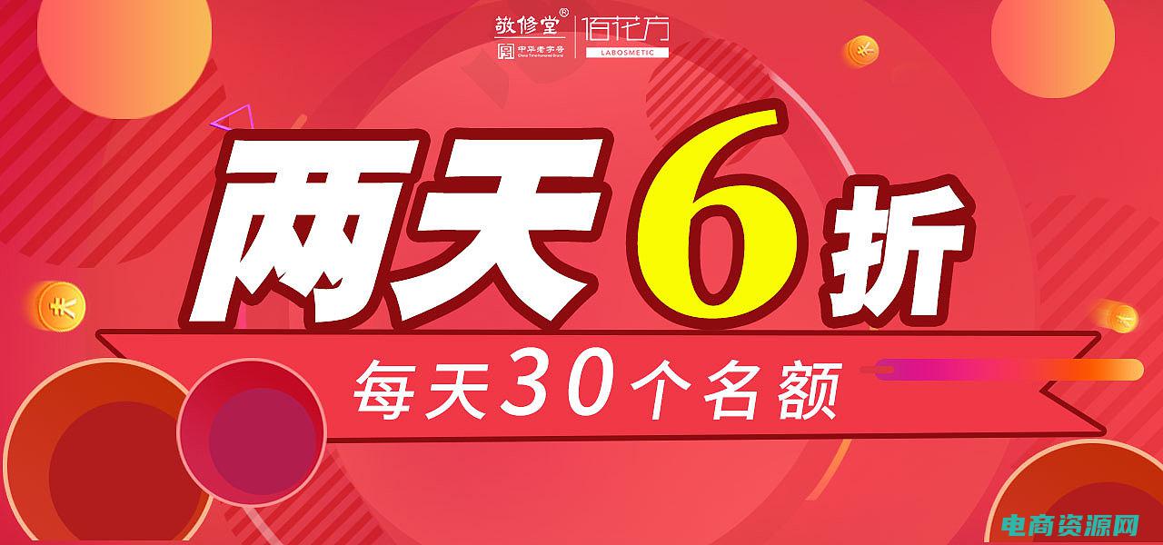 限量折扣活动 (【限量折扣】好乐买代金券限量发售！优惠不容错过！)