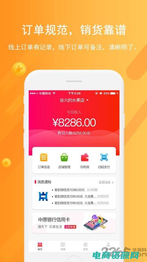 聚尚网官方下载 (聚尚网: 领略全球时尚城市的风情韵味)