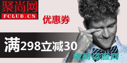 聚尚网官方下载 (聚尚网: 深入挖掘时尚与艺术的碰撞和融合)