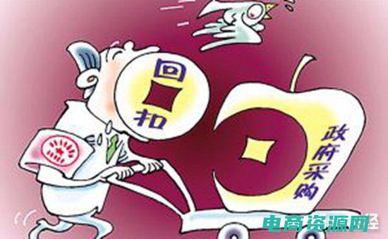 淘宝吃回扣 (淘宝回扣网超值优惠：购物省钱无压力)