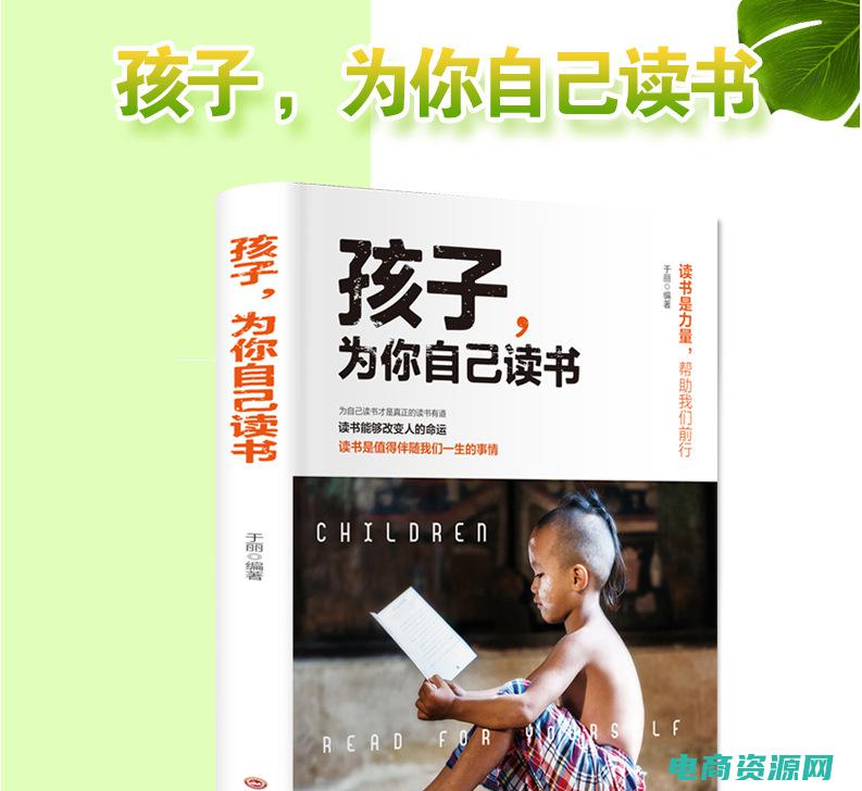 为你的孩子选择本园的理由 (为你的孩子选择最舒适的穿搭，Vancl儿童系列带来全方位呵护)
