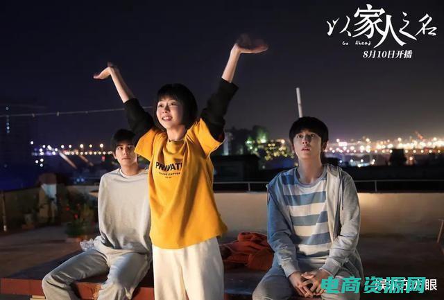 为你的家人选择英文 (为你的家人选购Vancl服饰，让家庭更加温馨)