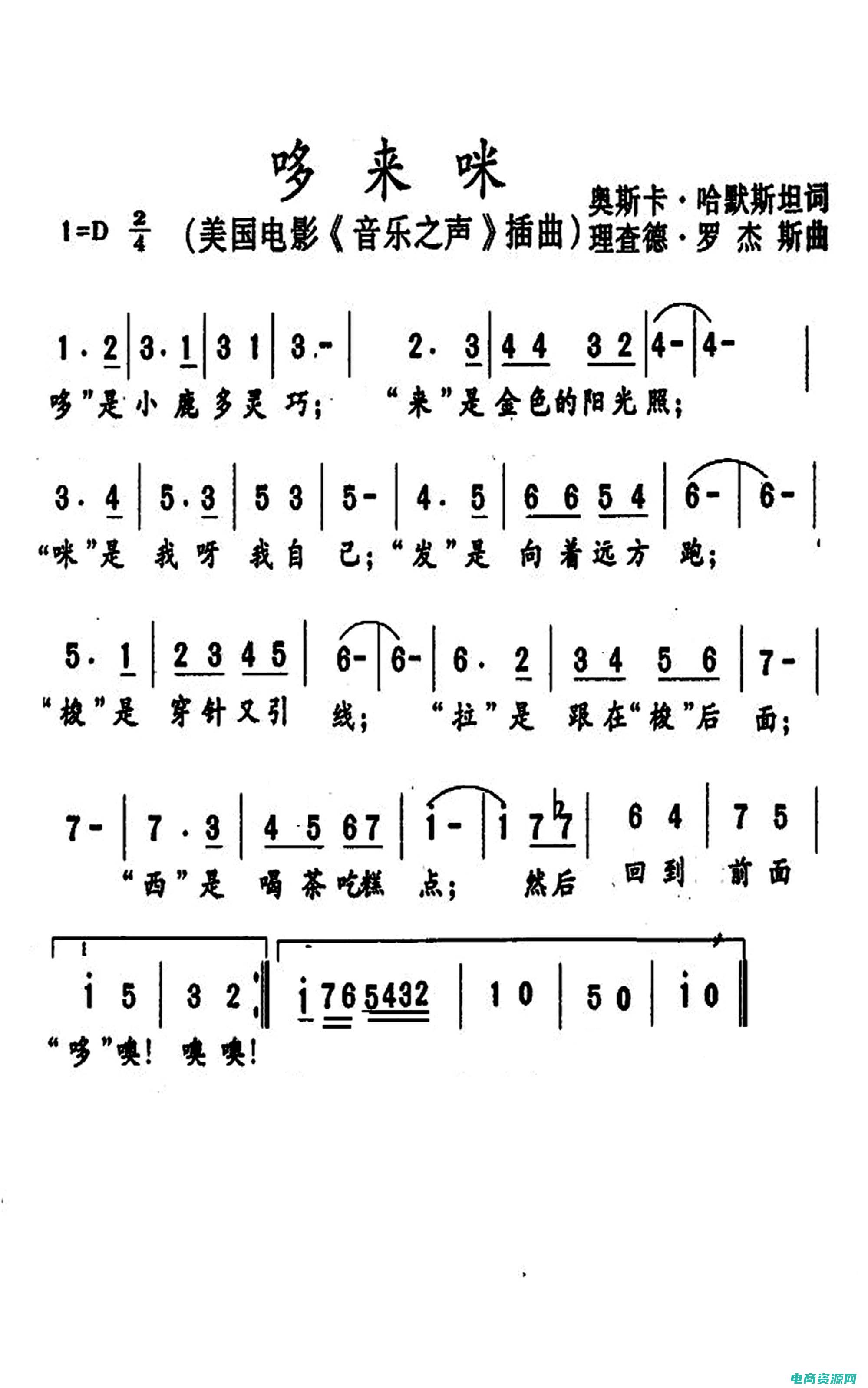 咪啦：令人陶醉的中文编辑
