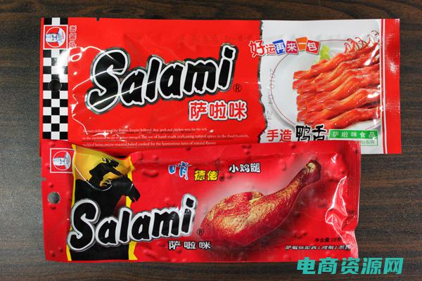 咪拉咪拉 (咪啦：中文编辑的匿名生活)